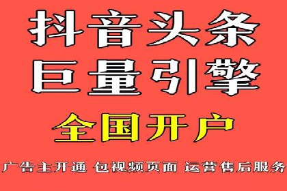 开户推广费用预算与执行