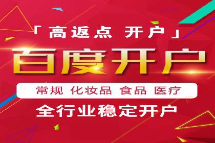 百度竞价托管公司案例分析：低成本高回报的秘密